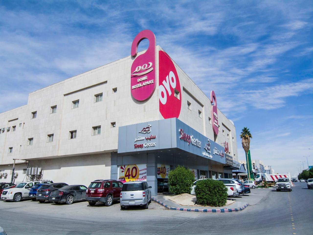 Oyo 124 Dome Hotel Suites Al Orouba Riaad Buitenkant foto